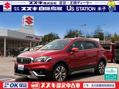 車輌の名前