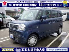 車輌の名前