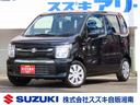 スズキ ワゴンＲ ＨＹＢＲＩＤ　ＦＸ－Ｓ　オーディオレス　全方位...