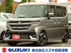車輌の名前