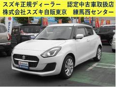 車輌の名前