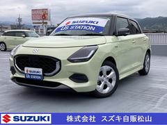 車輌の名前