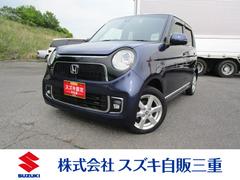 車輌の名前