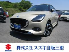 車輌の名前