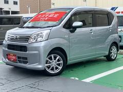 車輌の名前