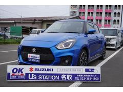 車輌の名前