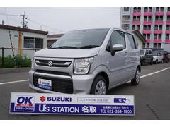車輌の名前