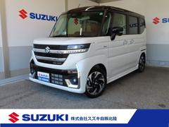 車輌の名前
