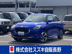 車輌の名前