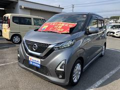 車輌の名前