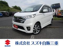 車輌の名前