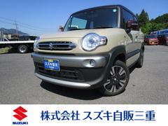 車輌の名前
