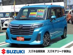 車輌の名前