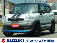 車輌の名前