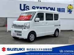 車輌の名前