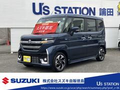 車輌の名前