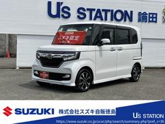 車輌の名前