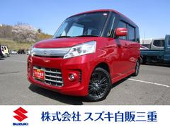 車輌の名前