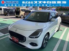 車輌の名前