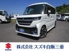 車輌の名前