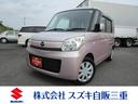 フレアワゴン ＸＳ　オーディオレス車　後席片側電動スライドドア（1枚目）
