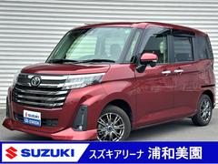 車輌の名前