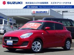 車輌の名前