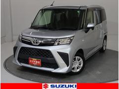車輌の名前