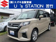 車輌の名前