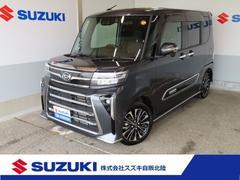 車輌の名前
