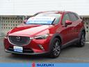 ＣＸ－３ ＸＤ　プロアクティブ（1枚目）
