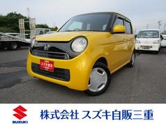 車輌の名前