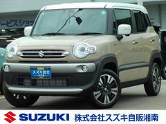 車輌の名前