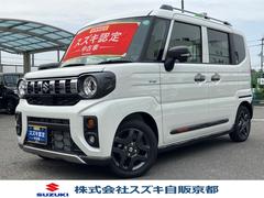 車輌の名前