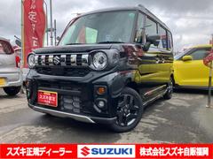 車輌の名前