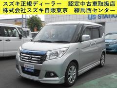 車輌の名前