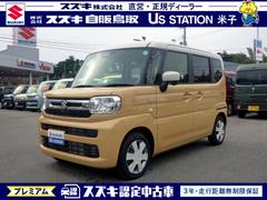 車輌の名前