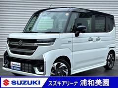 車輌の名前