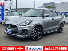 車輌の名前