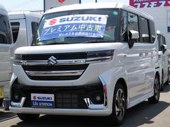 車輌の名前