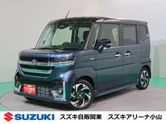 車輌の名前