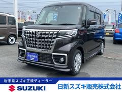 車輌の名前