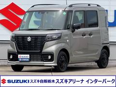 車輌の名前