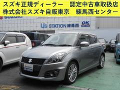 車輌の名前