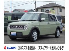 車輌の名前
