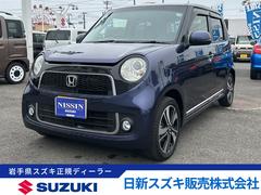 車輌の名前