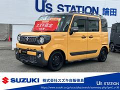 車輌の名前