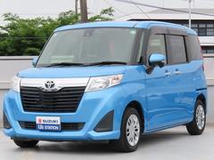 車輌の名前