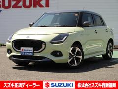 車輌の名前