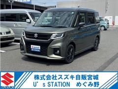 車輌の名前